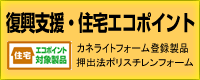�J�l���C�g�t�H�[���ŃG�R�|�C���g